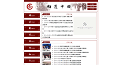 Desktop Screenshot of kendocn.net